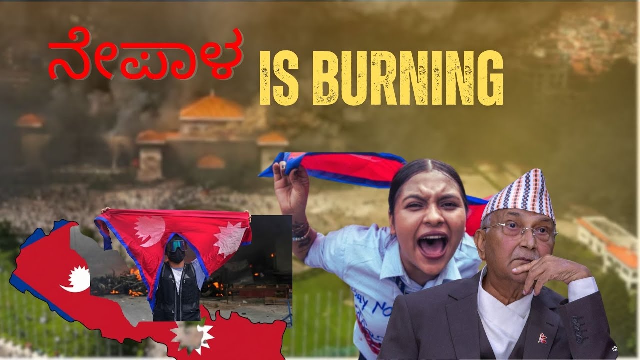 Nepal&rsquo;s Gen Z Protests: A New Wave of Youth Power - EXAMROOM