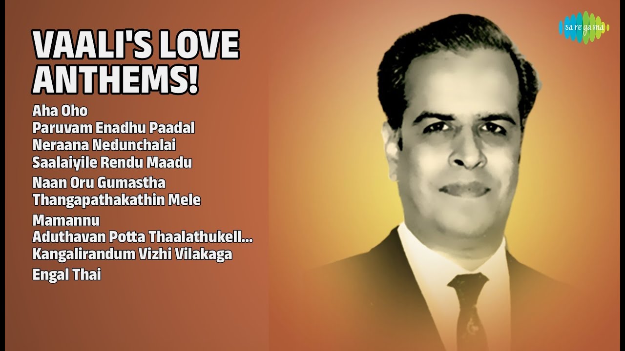 வாலியின் காதல் கீதங்கள்! | S. Janaki Songs | Aha Oho | Paruvam Enadhu Paadal