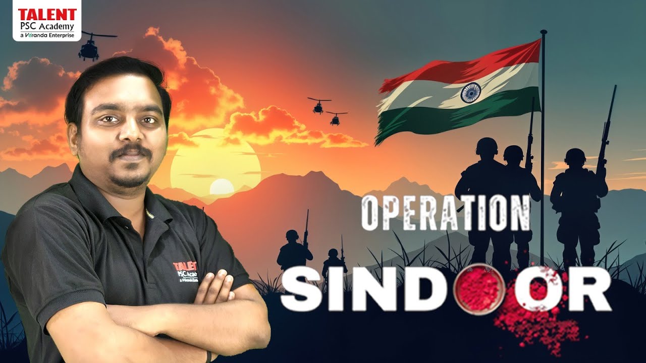 OPERATION SINDOOR -  A TO Z ഒറ്റ ക്ലാസ്സിലൂടെ പഠിക്കാം | CURRENT AFFAIRS | MILITARY OPERATION