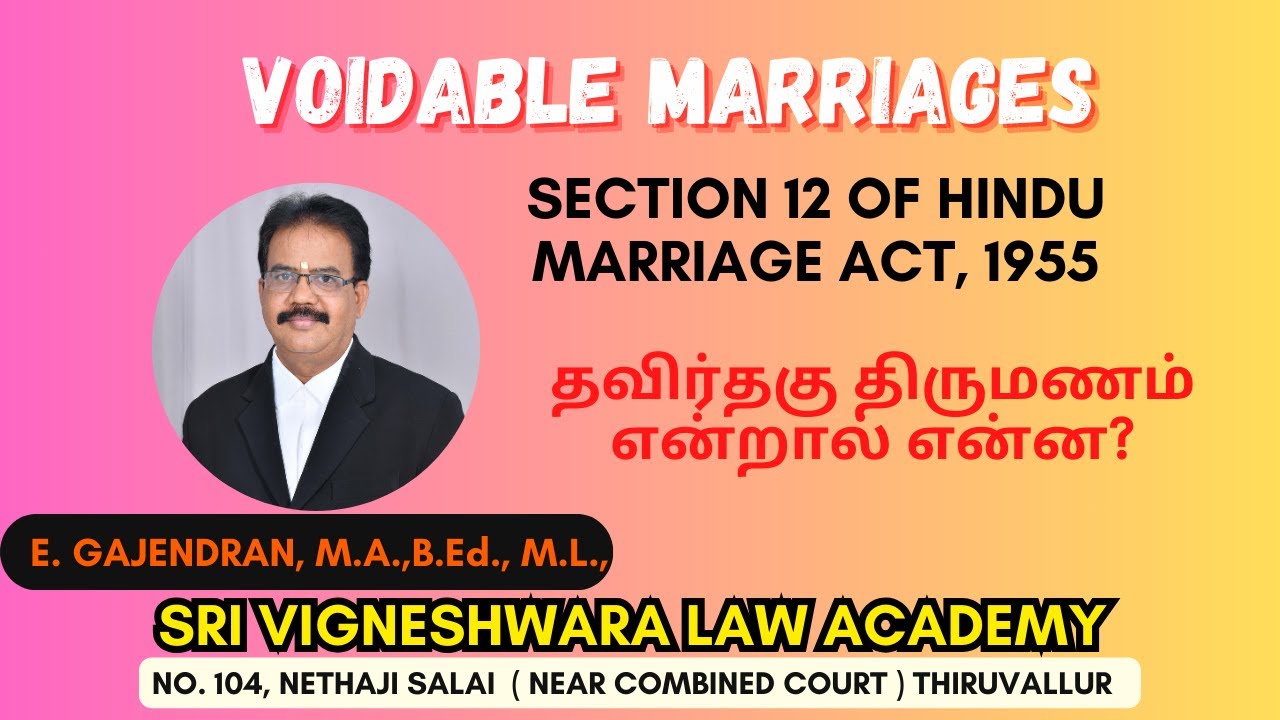 Section 12 of HMA,1955 | VOIDABLE MARRIAGE | HMA, 1955 | IN TAMIL |