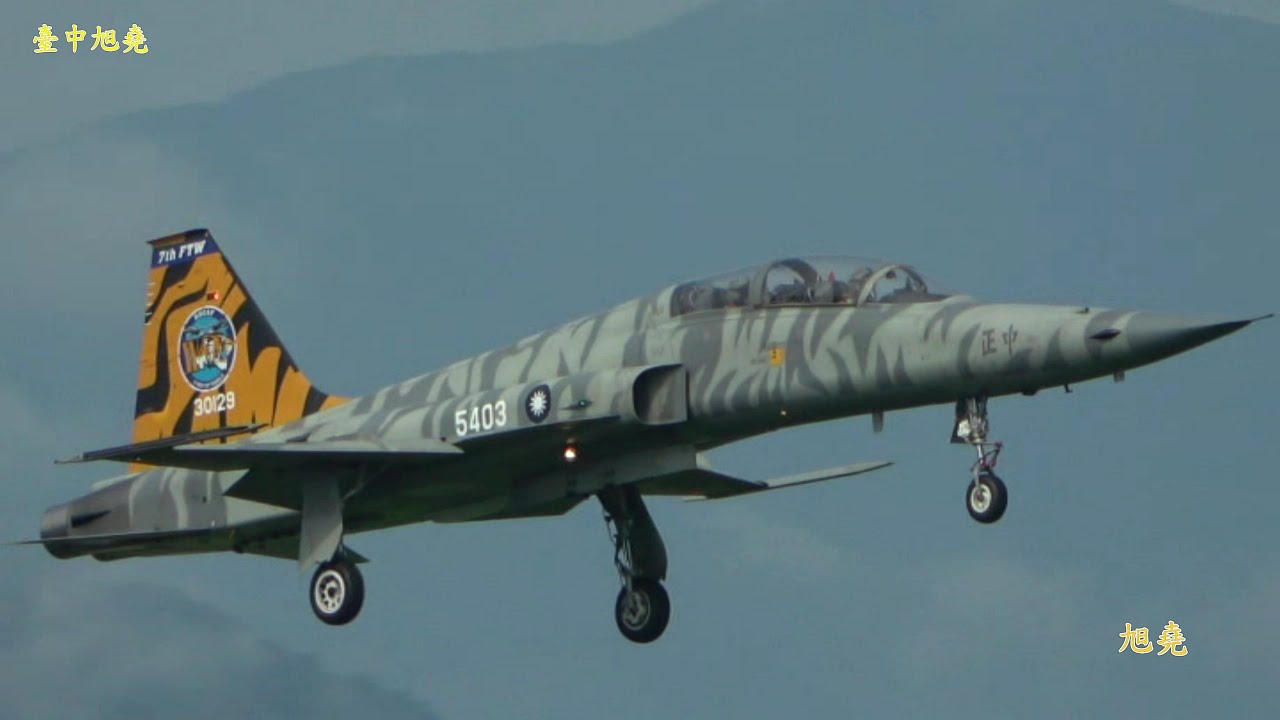 台東海岸F-5E/F虎斑紋彩繪機盡出與假想敵迷彩機精進飛訓.