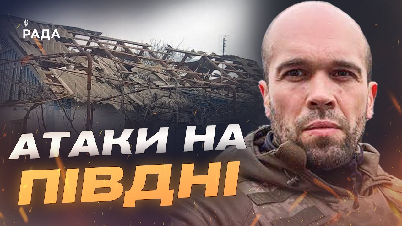 Ситуація з безпекою та інфраструктурою на деокупованій Херсонщині | Олександр Толоконніков