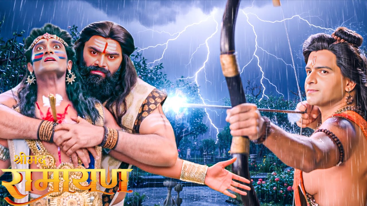 लक्ष्मण ने किया मेघनाथ का अपने शक्ति अस्त्र से रावन के सामने वध || Shrimad Ramayan || New Episode