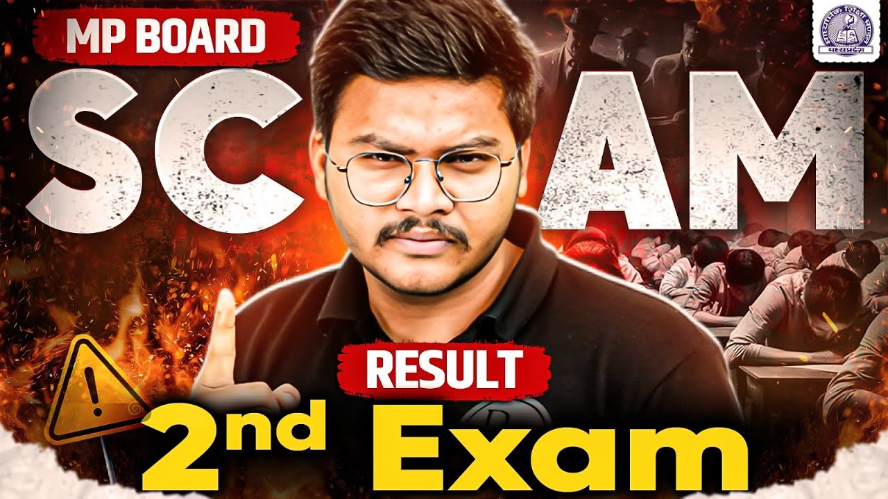 MP Board 2nd Exam Result Scam 😱 | Full Details Explained | MP Board Wallah Class 10th & 12th