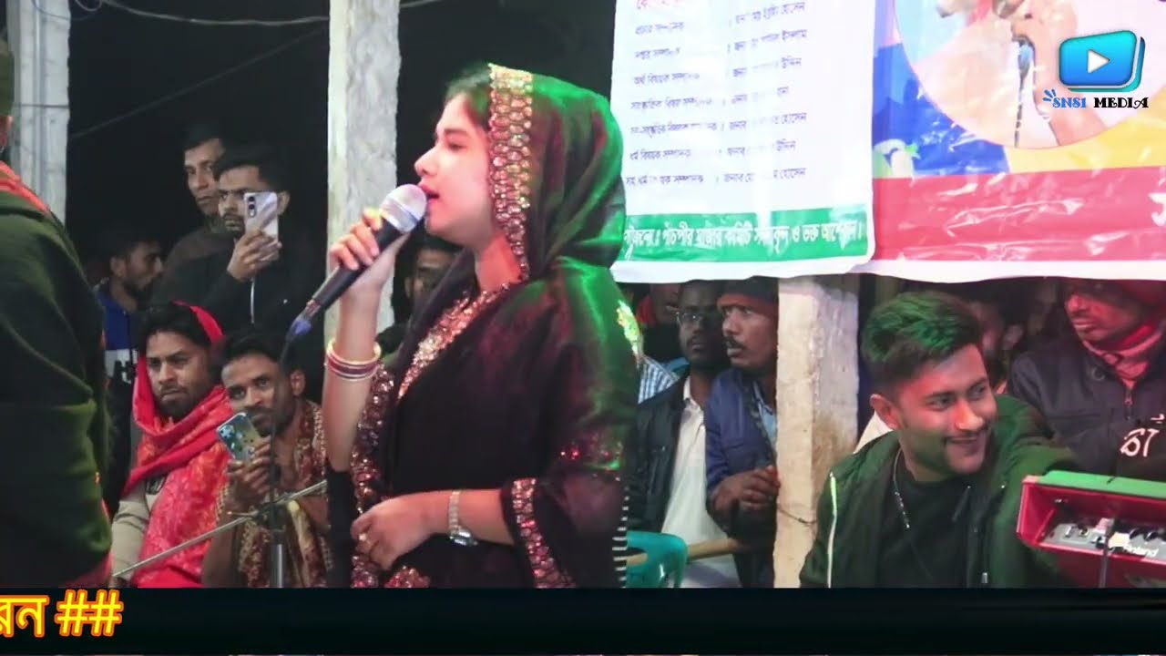 আমার যাহা ছিল সবই 🔥দিয়েছি তোমায়🦜সোনিয়া ভান্ডারী 🌹নতুন গান ২০২৬ 