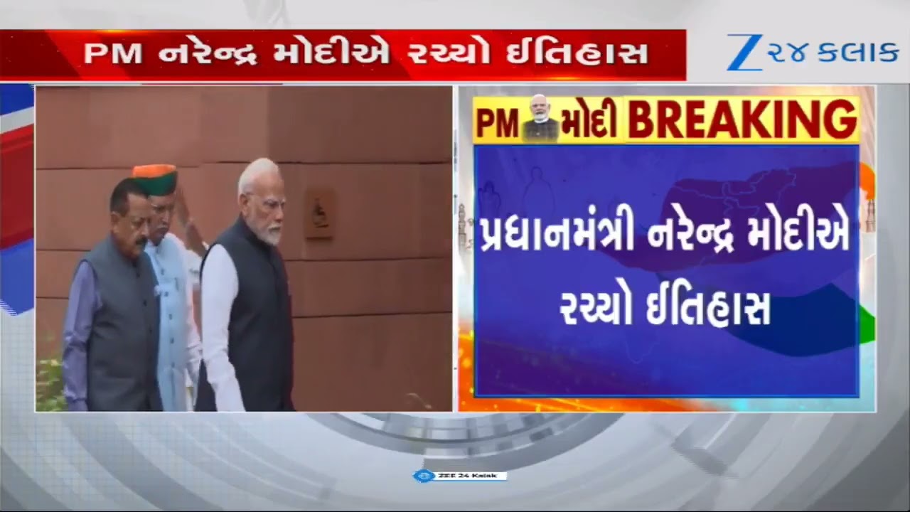 PM Modi Creates History: Breaks Nehru's Record to Become the Longest-Serving Elected PM of India!