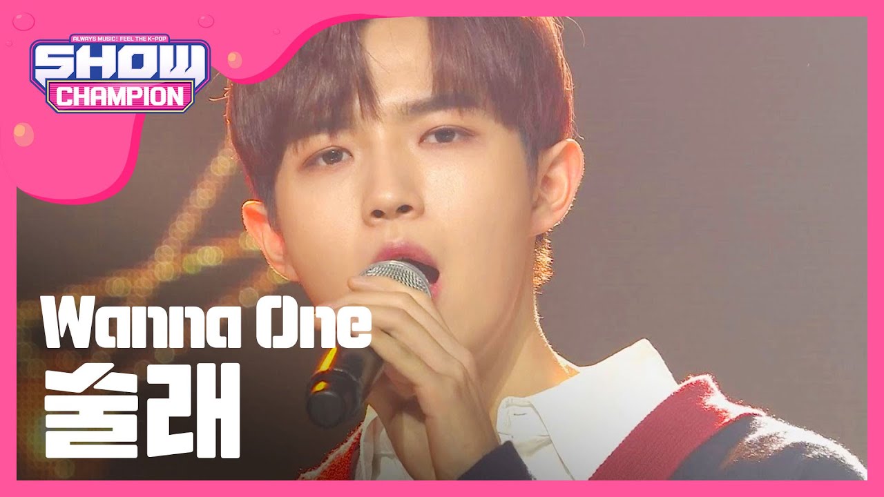 [Show Champion] 워너원 - 술래 (Wanna One - Hide and Seek) l EP.294