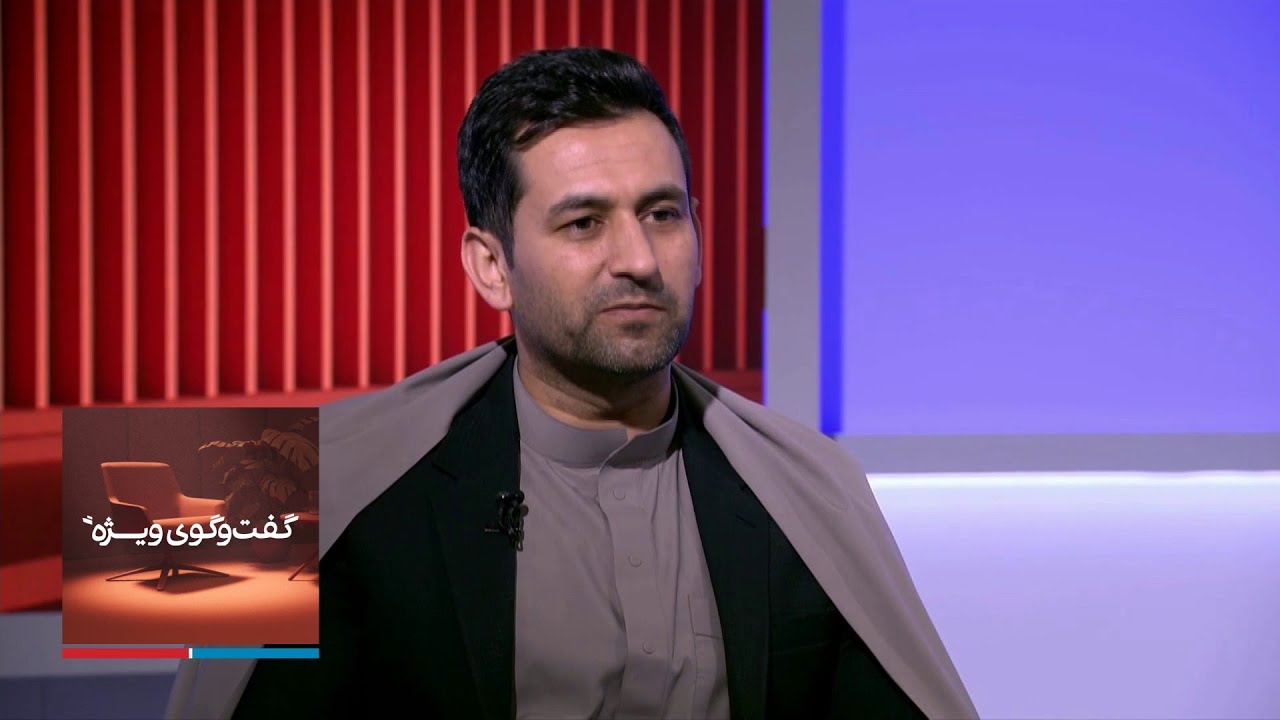 گفت‌وگوی ویژه با حبیب‌الرحمن پدرام، نماینده پیشین مجلس در دولت جمهوریت