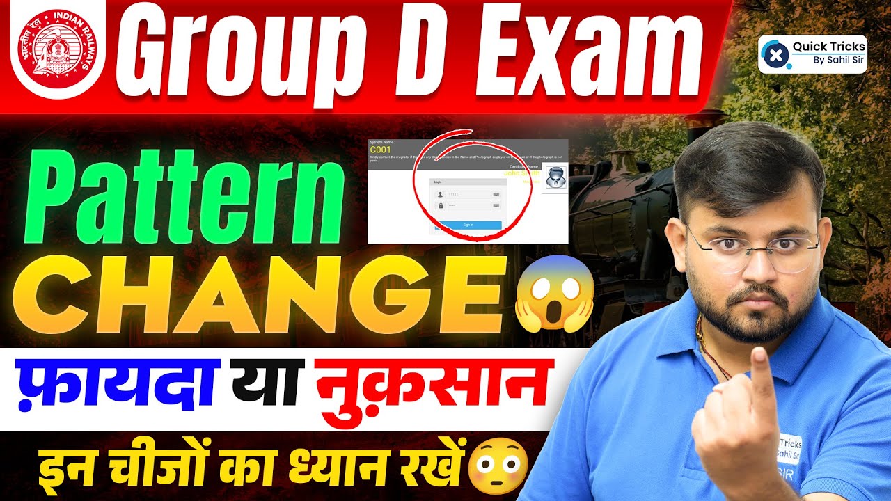 RRB Group D 2025 | Official Mock Test Released | Complete Details by Sahil Sir
