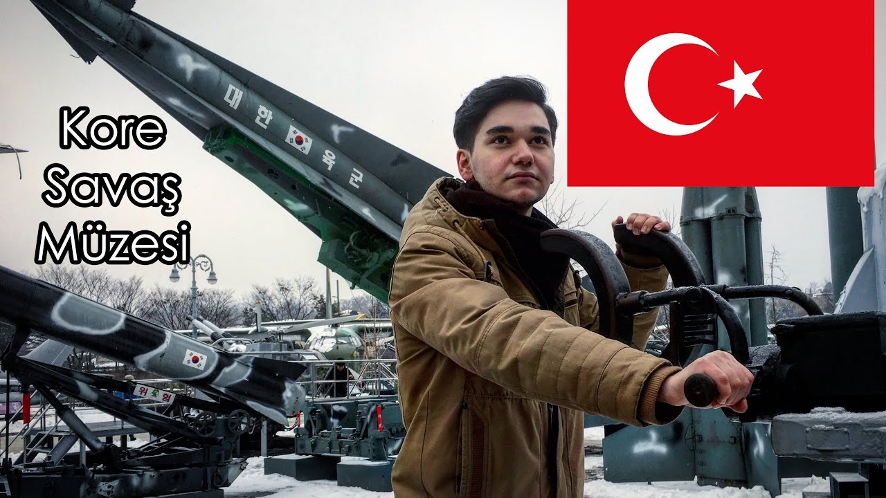 Корейский военный музей