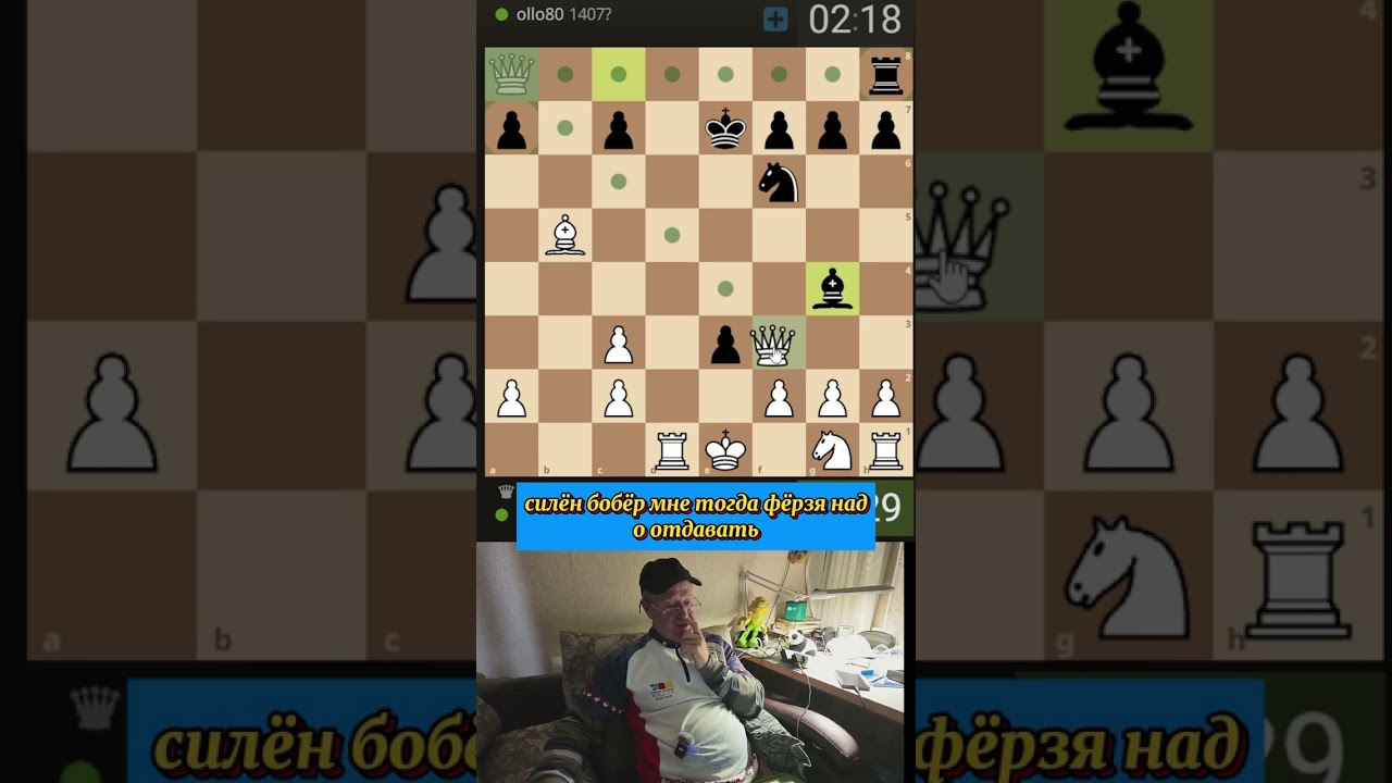 Рилс 214