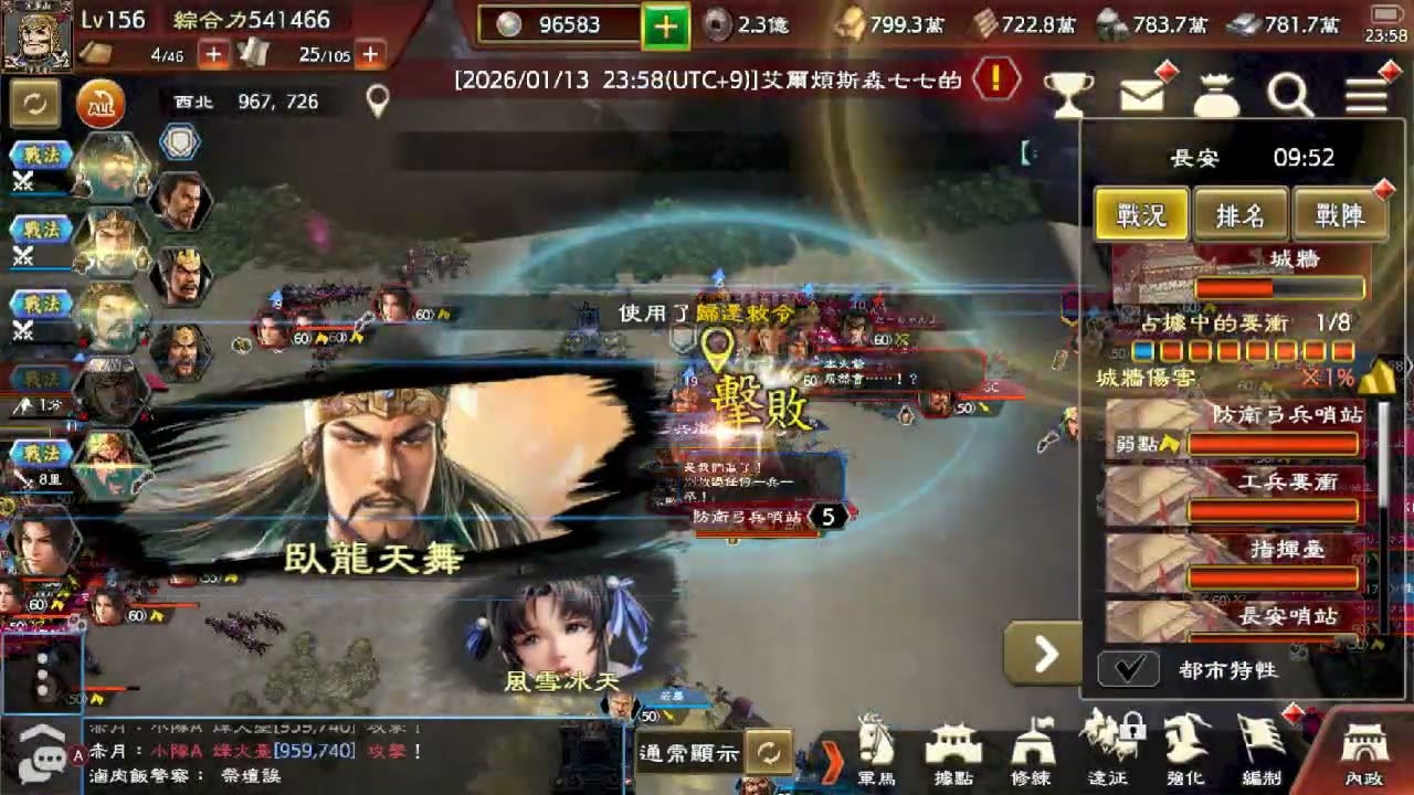 長安打下了!!! 牛奶 VS. 大A 47:48