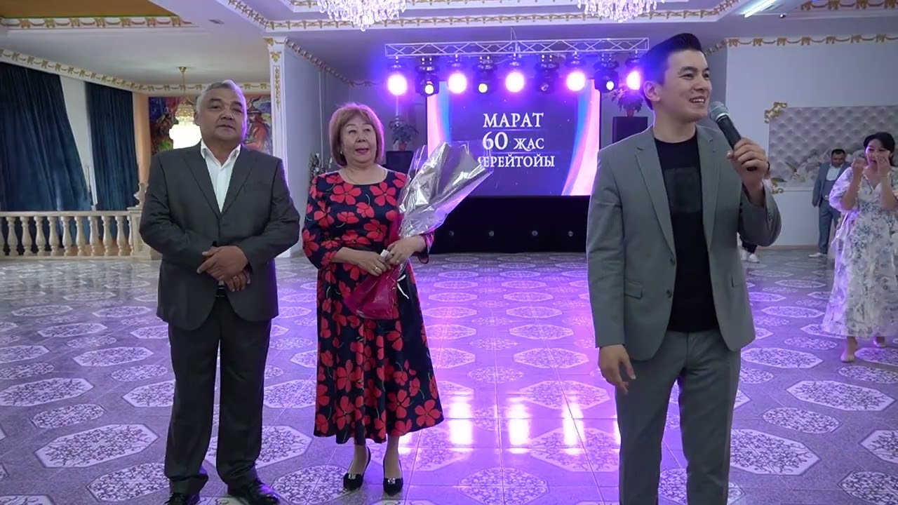 Марат 60 жас