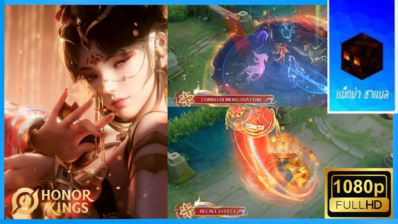 Diaochan’s Year of the Horse Skin is STUNNING! 🐎✨ | HOK New Skin 590 Tokens