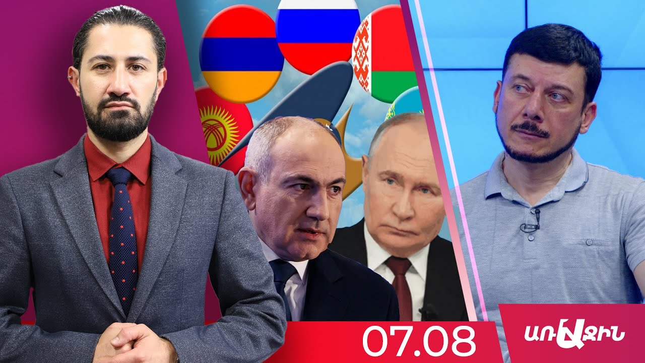 Ռուսաստանի կողմից ճանապարհները փակելու դեպքում Հայաստանը կլքի ԵԱՏՄ-ն