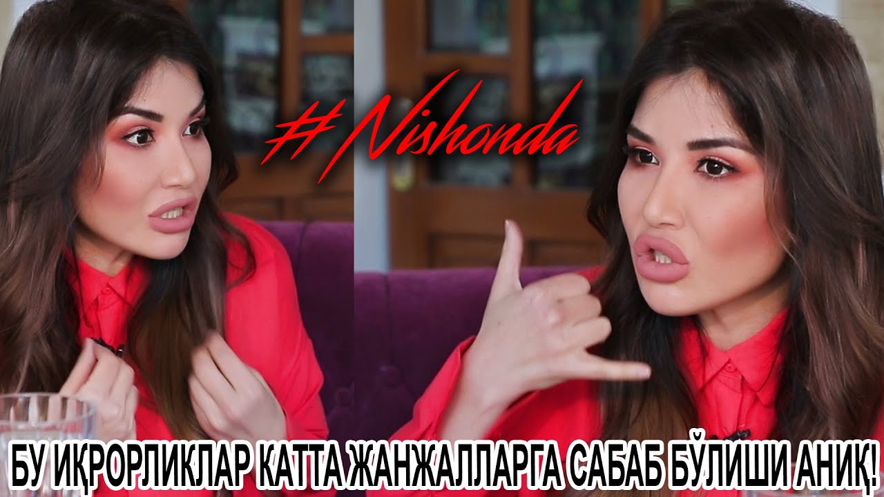 Манзура 