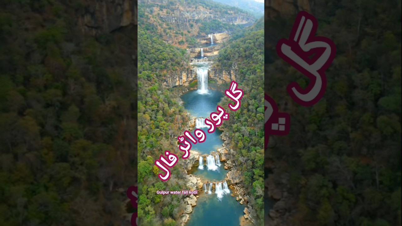 Gulpur Waterfall | Hidden Paradise of Azad Kashmir | Soothing Nature Short Video