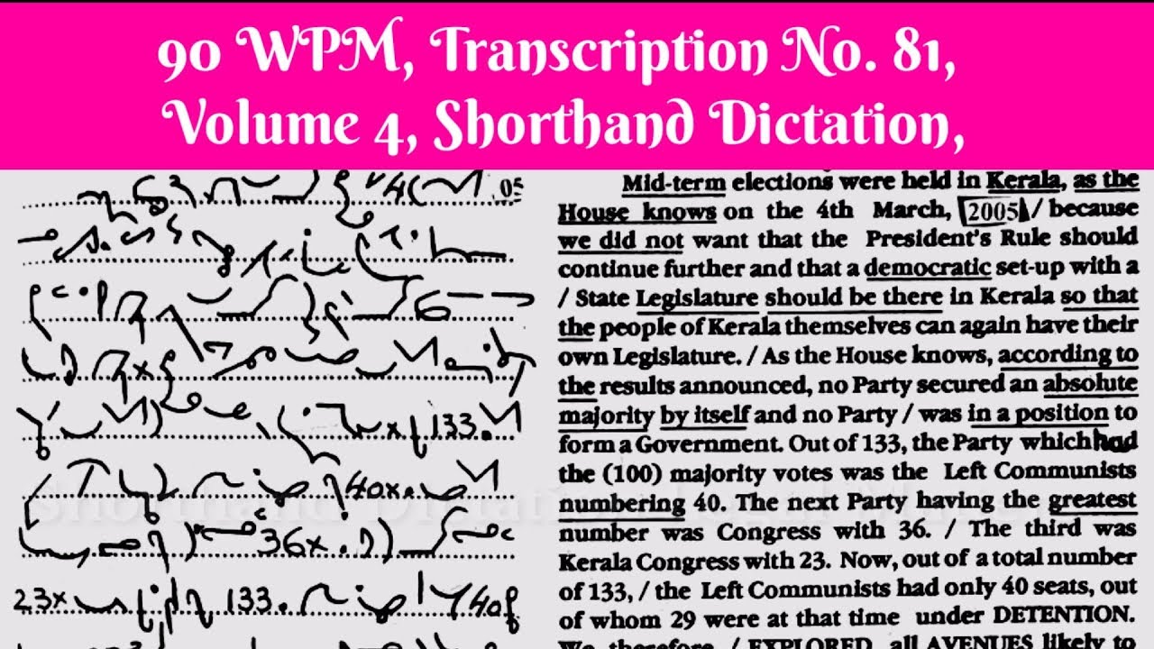 90 WPM, Transcription No  81, Volume 4, Shorthand Dictation, Kailash Chandra,With ouline & Text