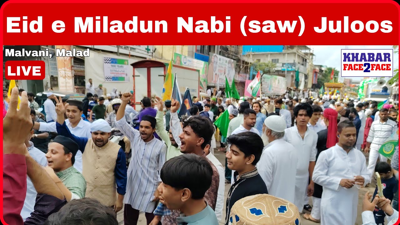 Live: Eid e Miladun Nabi (saw) Juloos in Malvani Malad Mumbai