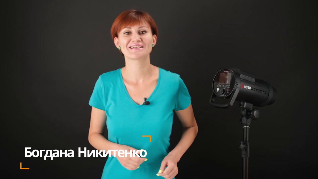 Jinbei HD 610 аккумуляторная студийная вспышка