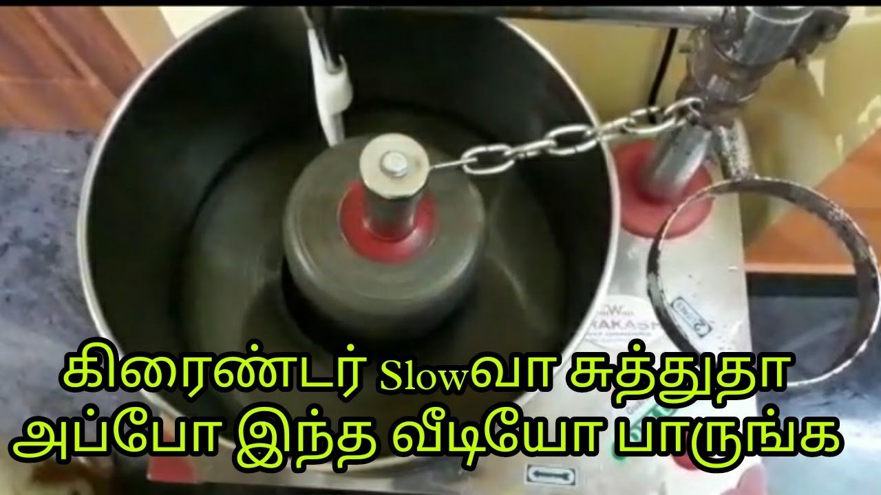 How to Change Wet Grinder Belt in tamil/கிரைண்டர் பெல்ட் மாத்தலாம் வாங்க/@PYSelfSamayal