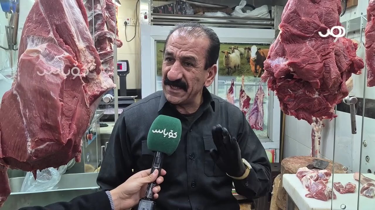نرخی گۆشتی سوور سێ هەزار دینار بەرزبووەتەوە و هۆکارەکەی ئاشکرادەکرێت