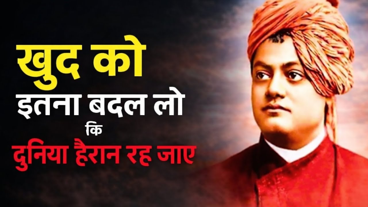 खुद को इतना मजबूत बनाओ कि हालात हार मान जाएं! Strong Mindset ✅
