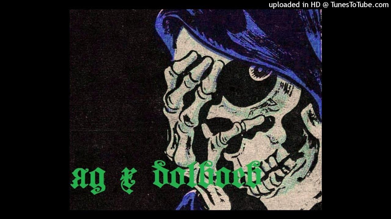 YAD - Tengu 天狗 (Lil jon x ЛЮБЭ х Платина - Бандана PHONK REMIX) feat DOLBOEB