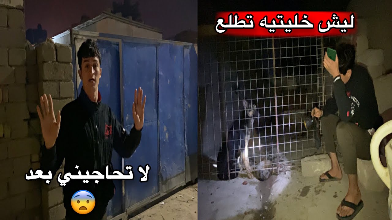 رده فعل صلبوخ بعد ما عرف مسوين بي مقلب( الجزء الثاني )_  ما توقعته هيج يسوي _ صدمه 😨🔥