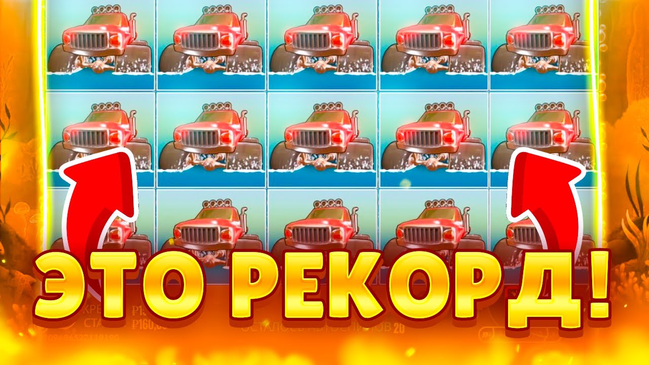 ЭТО ЛУЧШАЯ СЫГРОВКА ЗА ВСЕ ВРЕМЯ! Заносы Недели в Big Bass Splash!