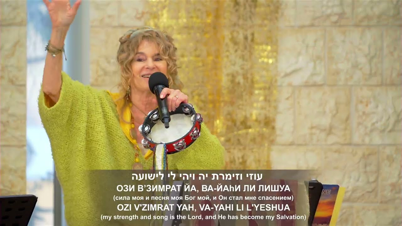 🔥 LIVE Shabbat Service from Mount Carmel, Israel | Kehilat HaCarmel – Feb 21, 2026 @ 11am