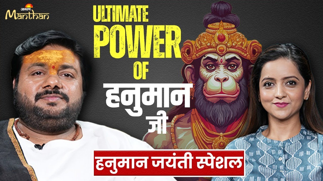 Rasraj Ji Maharaj Interview, Podcast | Power of Hanuman Ji | सुंदरकांड पाठ, Hanuman Chalisa | Part-1