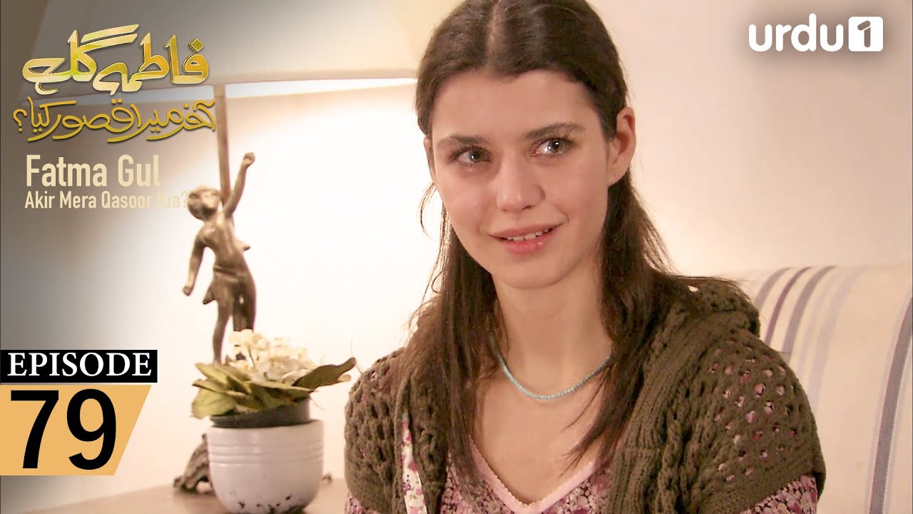 Fatma Gul | Episode 79 | Turkish Drama | 11 November 2025