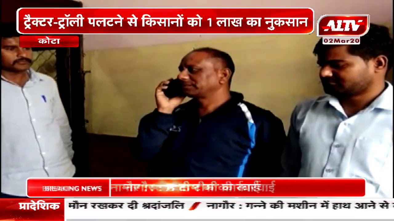 कोटा : जिम्मेदारी से भाग रहे PWD - हाईवे प्रशासन !