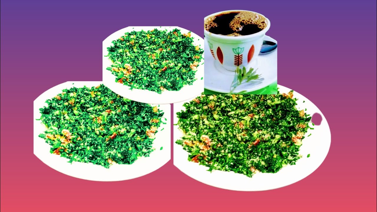 🛑የትቡላ ስላጣ  አስራር 😋 #ኑ 