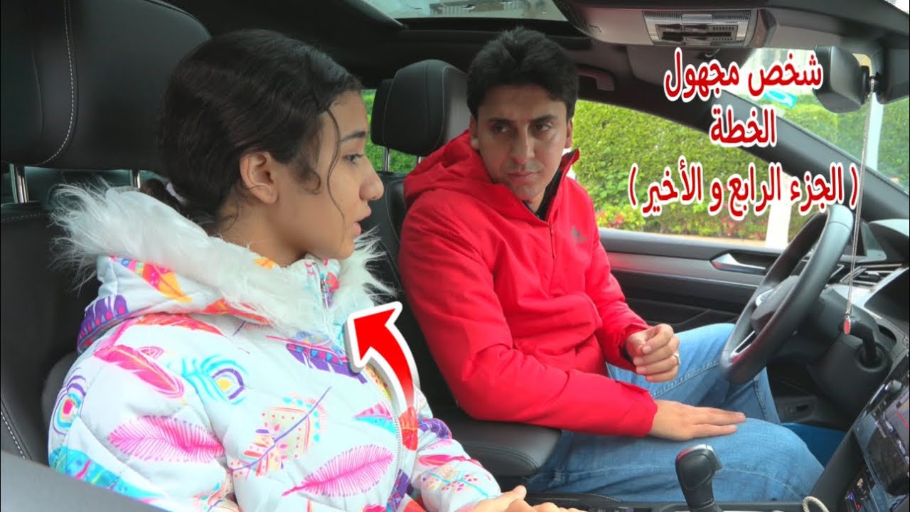 أمنية القوة تكشف الحقيقة ( الجزء الرابع و الأخير )