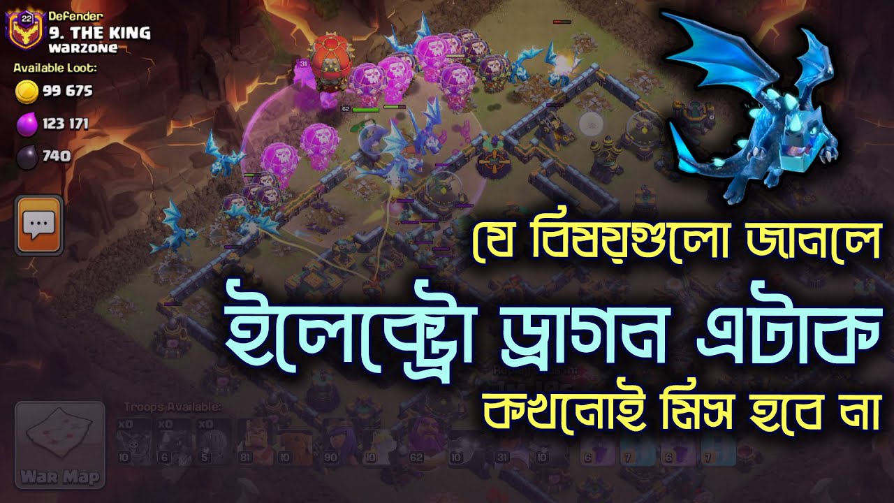 Never miss Electro Dragon Attack in Clash of Clans