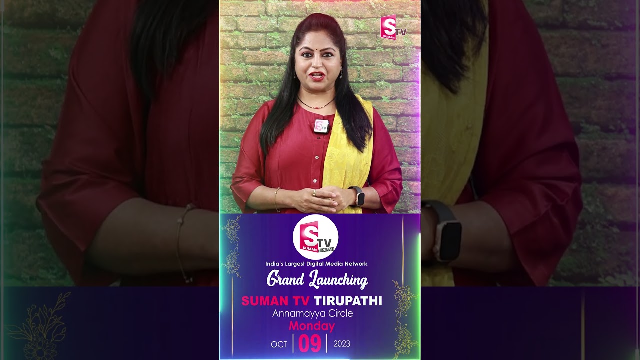 SumanTV Tirupathi New Branch Opening on Oct 9th