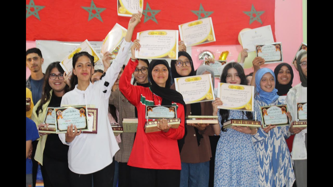 لحظات مؤثرة في حفل تتويج التلميذات والتلاميذ المميزين بالثانوية التقنية بأزيلال