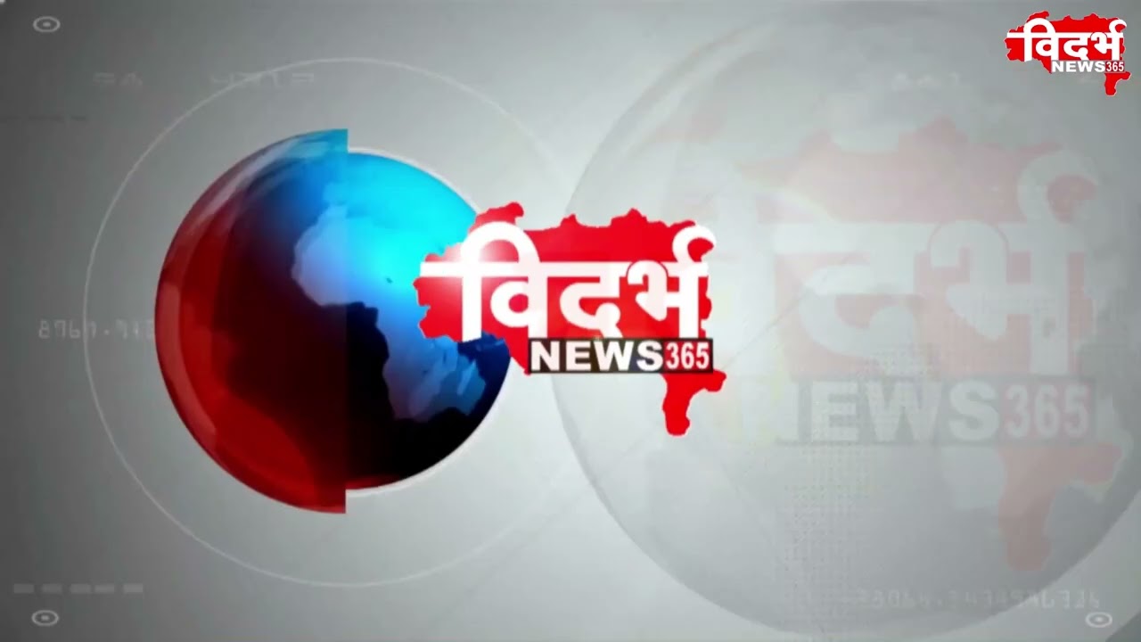 Amravati | पोलीस बंदोबस्त झुगारून ५ न्यायाधीशांच्या घरांत धाडसी चोरी!