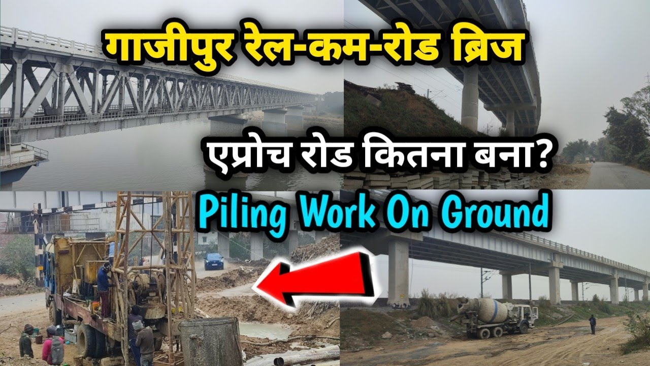 “Ghazipur Rail Cum Road Bridge Update 🚧 | Approach Road Progress & Piling Work Latest Video”