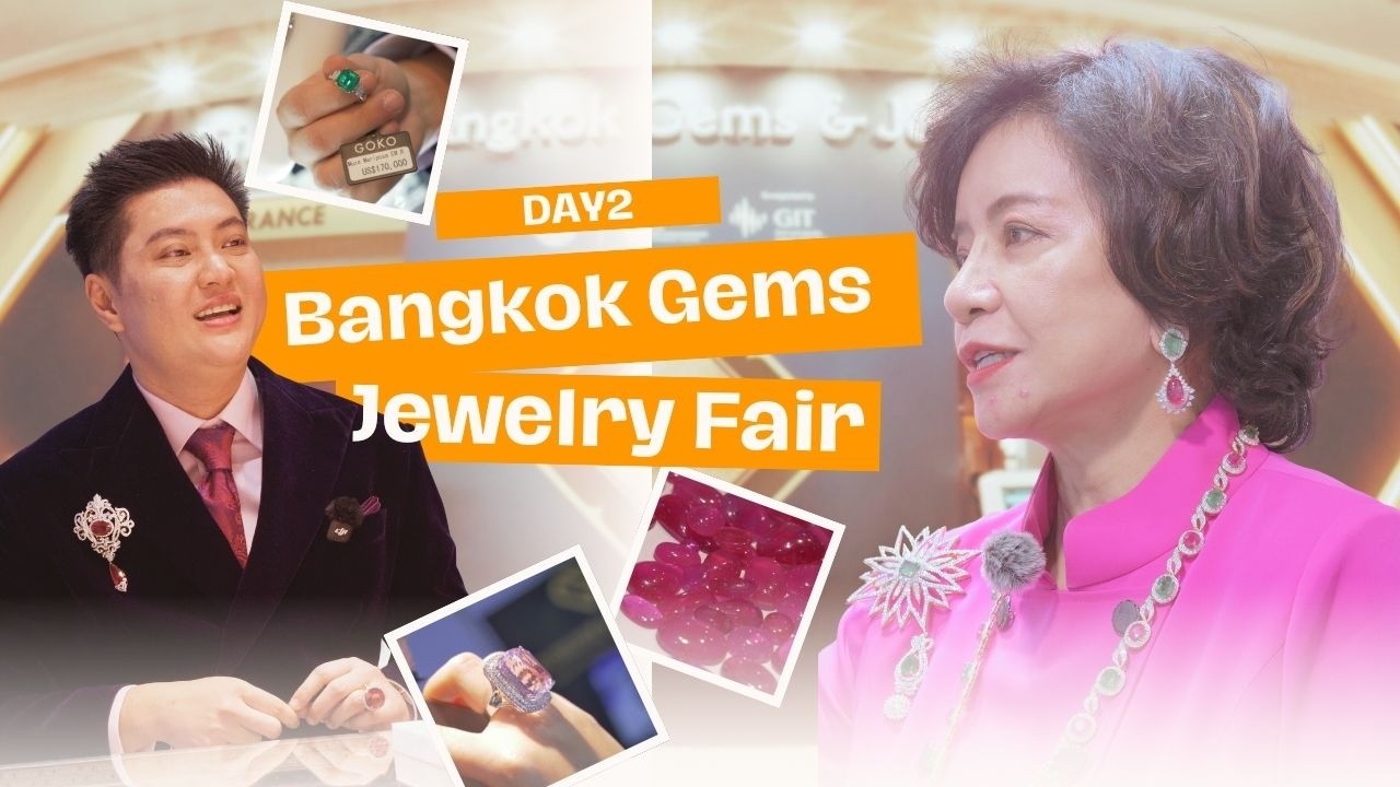DAY2 ส่องอัญมณีตลาดโลกใครรออัปเดตราคา วันนี้มีมาให้ดู | The 73rd Bangkok Gems & Jewelry Fair
