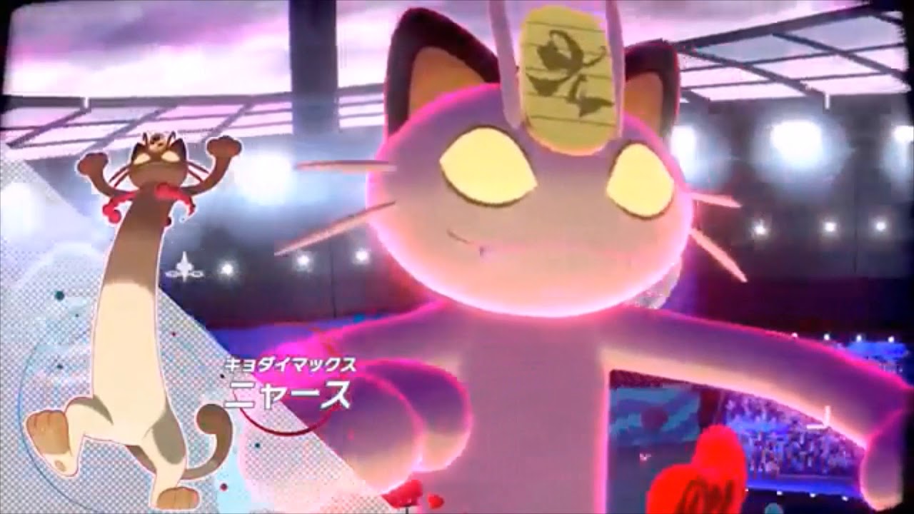 gigantamax meowth