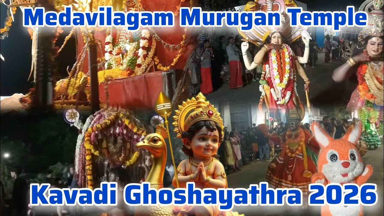 Medavilagam Shree Subramaniya Swami Temple Orvalam 2026 | Medavilagam Temple Ghoshayathra 2026 