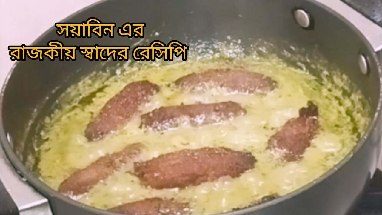 সয়াবিন এই দারুণ স্বাদের রেসিপি মাছ মাংসের রেসিপি কে টক্কর দিতে পারে।Mouthwatering Soyabean Recipe 