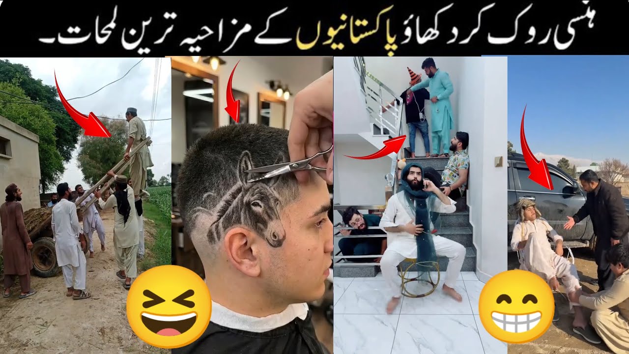 The Most Funny Moments of Pakistani video/viral part 20