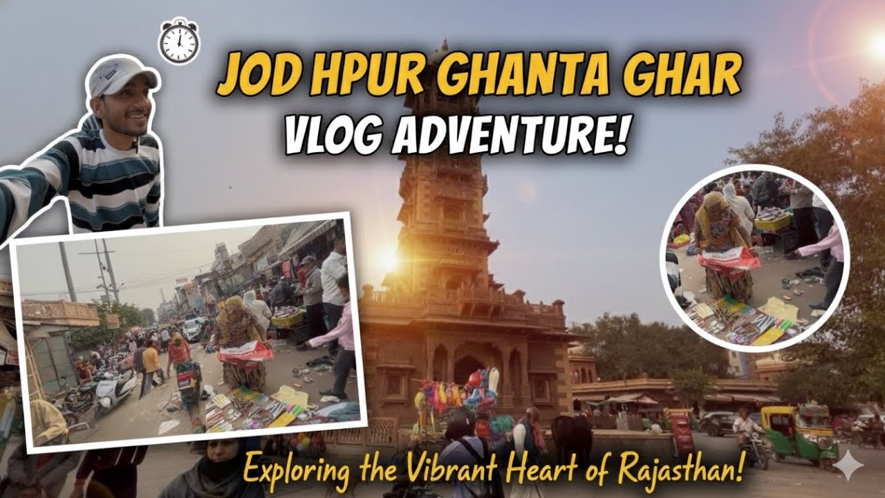 Jodhpur Ka Sabse Sasta Bajar & Ghanta Ghar Vlog