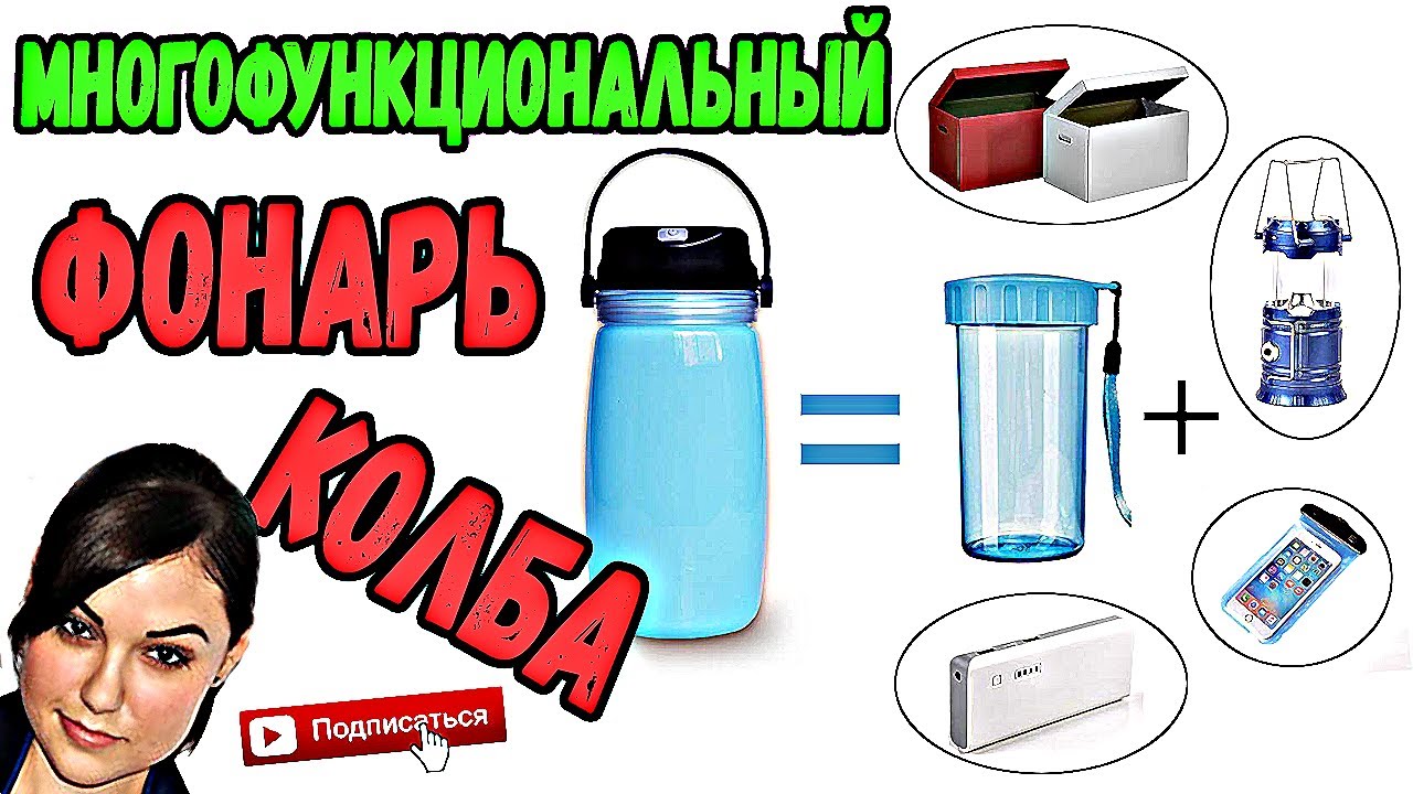 Туристический фонарь-колба с солнечной батареей с Алиэкспресс. Тест  Обзор Aliexpress Sollar battery