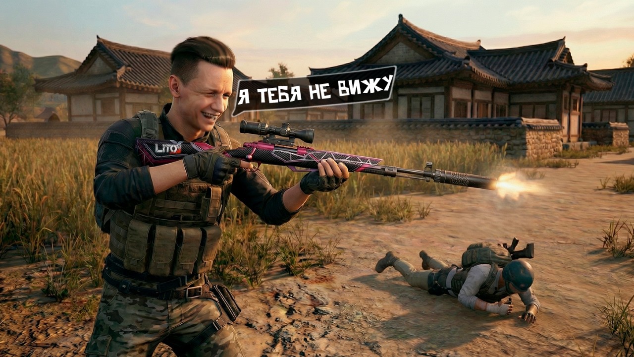 ДЛЯ ИНВИЗА НУЖЕН ЛИСТ | PUBG
