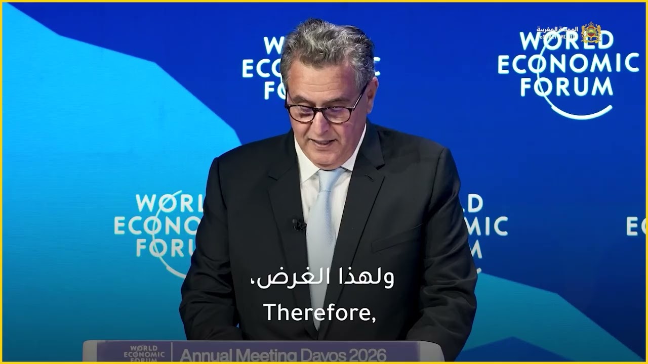 رئيس الحكومة: المغرب ينجح في التوازن بين الطموح الاجتماعي والصلابة الاقتصادية وسط الأزمات العالمية